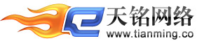 烟台网站制作